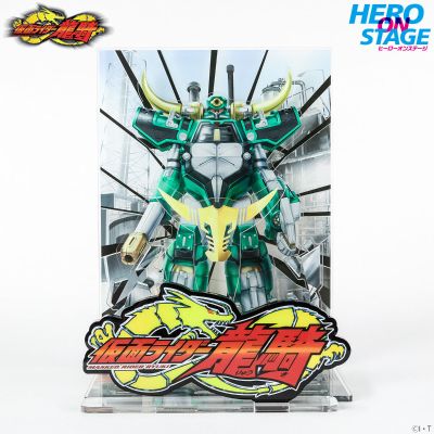 HERO ON STAGE/英雄的世界 假面骑士龙骑 假面骑士兵牛 与 枪炮巨牛