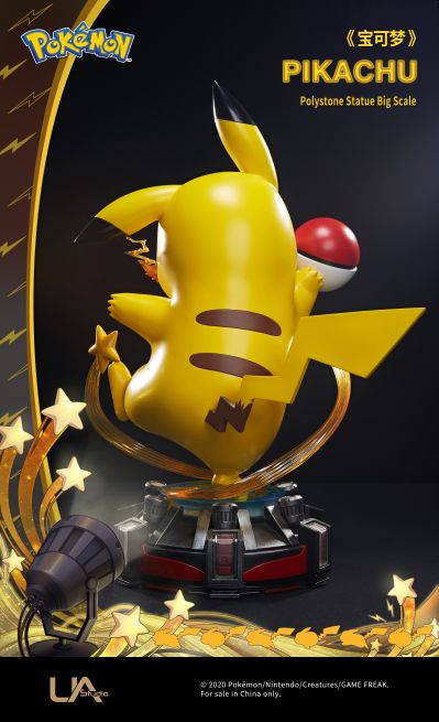 宝可梦收藏级雕像 精灵宝可梦 皮卡丘