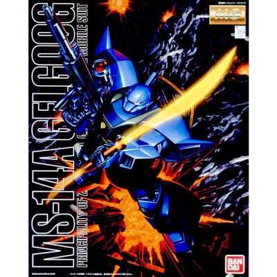 MG 机动战士高达0083 星尘的回忆    MS-14A 勇士 (阿纳贝尔·卡多专用机)