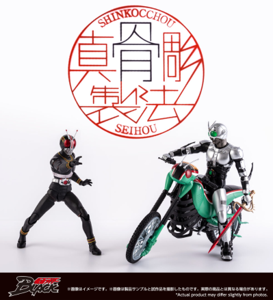 S.H.Figuarts   战蝗摩托 新版（暂称）