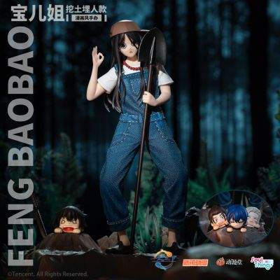 一人之下 冯宝宝 挖土埋人