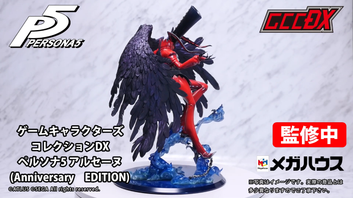 游戏角色系列DX 女神异闻录5 亚森 女神异闻录系列25周年纪念版