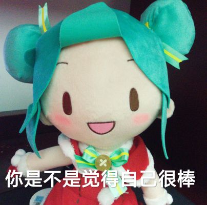 特别软绵绵玩偶 初音未来 圣诞节 2021