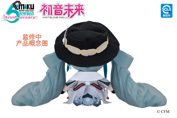 软绵绵玩偶 LL尺寸 初音未来 未来有你2021