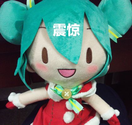 特别软绵绵玩偶 初音未来 圣诞节 2021