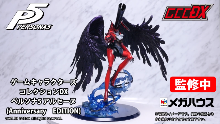 游戏角色系列DX 女神异闻录5 亚森 女神异闻录系列25周年纪念版