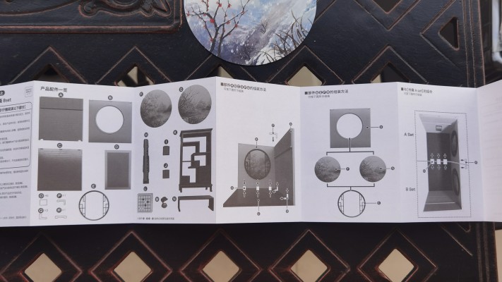 粘土人#1508 无限