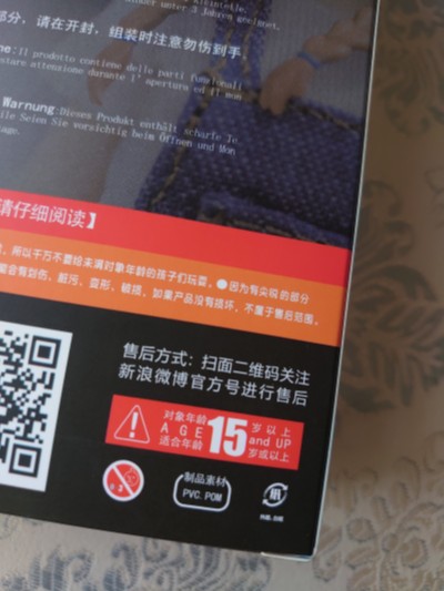 海牛的野望 悠亚酱