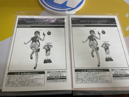 紧张的工作 工作1：巡查小姐 樱田彩阳