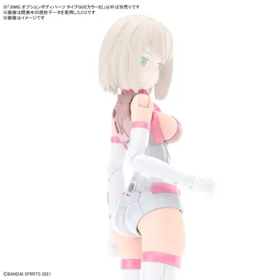 30MS  可选身体配件 型号G03 [配色B] ​​​​