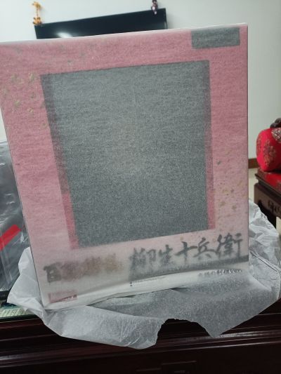 百环缭乱 柳生十兵卫 煌・白银之剑姬