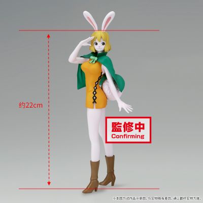 独特魅力 航海王 加洛特 A款