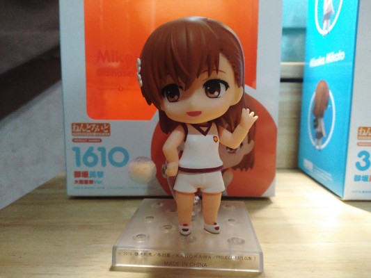 粘土人#1610 某科学的超电磁炮T 御坂美琴 大霸星祭
