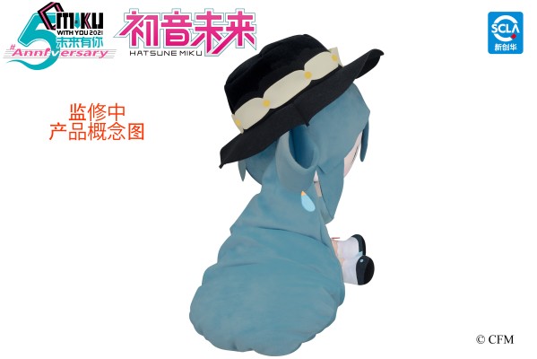 软绵绵玩偶 LL尺寸 初音未来 未来有你2021