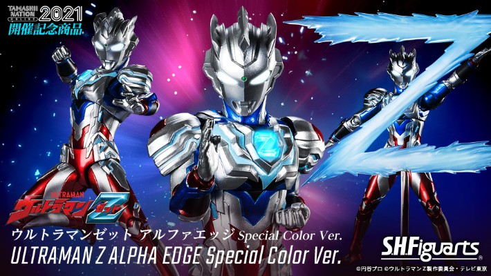 S.H.Figuarts   泽塔奥特曼 阿尔法装甲 特别配色版