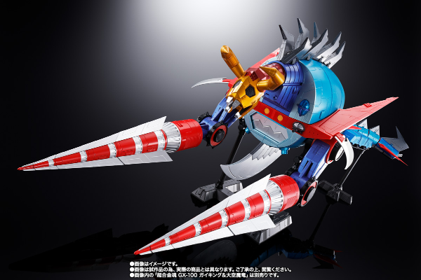 超合金魂 GX-100X  大空魔龙凯王 凯王与大空魔龙 强化型自定义配件套装