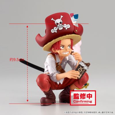DXF ~伟大航路的孩子~ 航海王 和之国篇 特别版 A款 香克斯