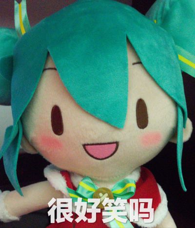 特别软绵绵玩偶 初音未来 圣诞节 2021