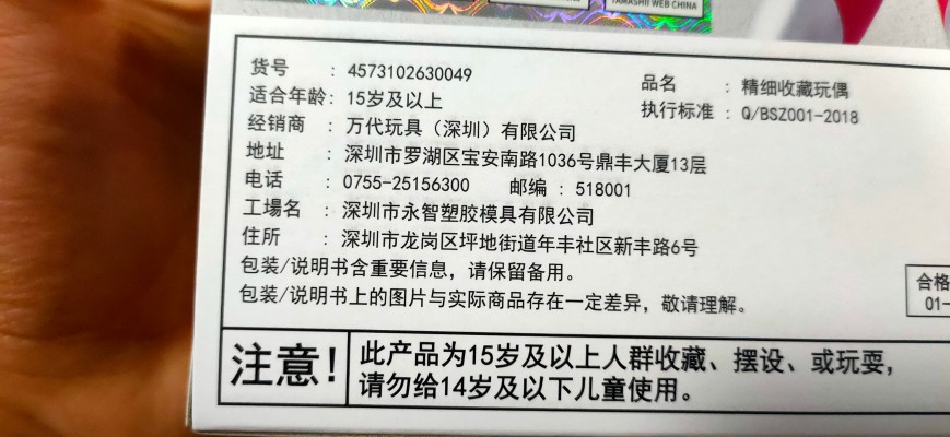 S.H.Figuarts  奥特曼  [BEST SELECTION]