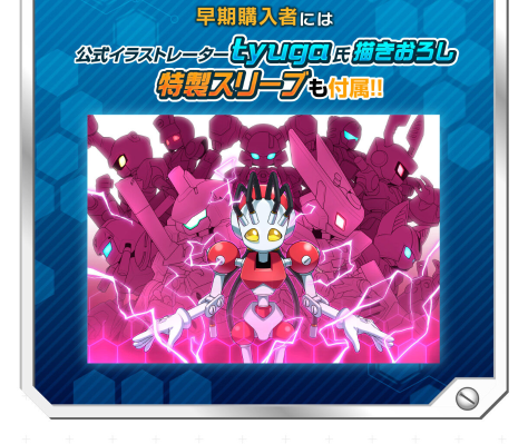 超可动 徽章战士 特别套装2