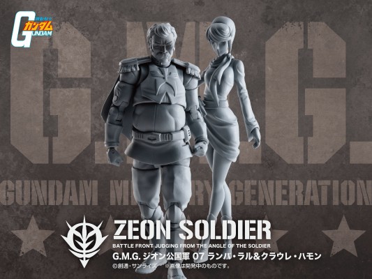 G.M.G. 机动战士高达(1979) 吉翁公国军07 兰巴·拉尔 与 哈蒙