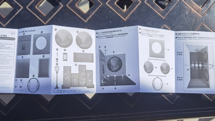 粘土人场景#10 书斋 A套装