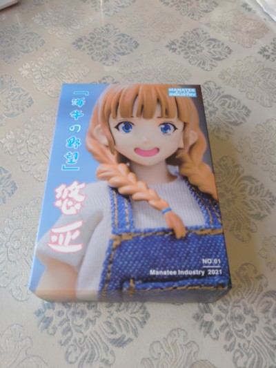 海牛的野望 悠亚酱