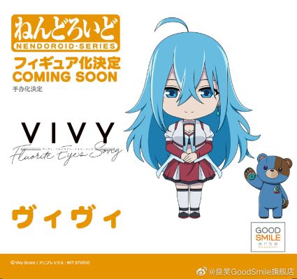 粘土人#1931 薇薇 -萤石眼之歌 - 薇薇