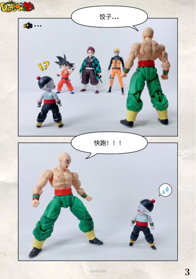 S.H.Figuarts 龙珠Z 天津饭 与 饺子