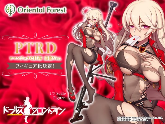 少女前线 PTRD 浪漫任务 重创（企划取消）