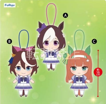 赛马娘 标准角色玩偶1