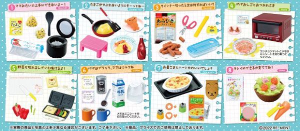 小小样品系列 做饭难不倒我！  心跳不已♪初次烹饪