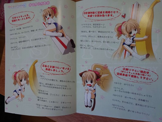 ぷれい☆ステーショナリー2 ＃04 じょうぎ はらら amiami限定・縞ブルver