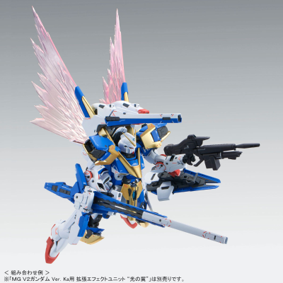 MG 1/100   V2高达突击爆击型 Ka版