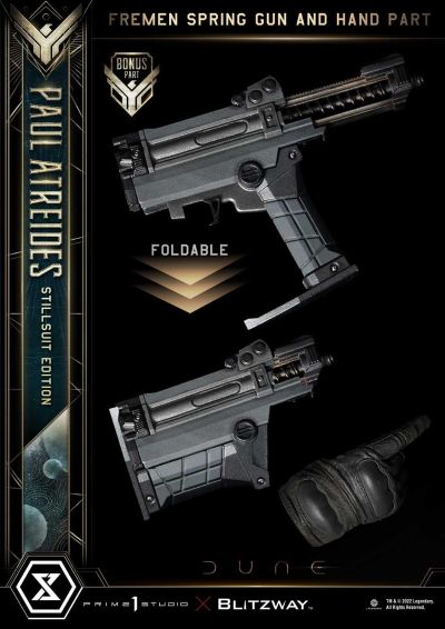 PMDUNE-01 沙丘 保罗·厄崔迪 蒸馏服