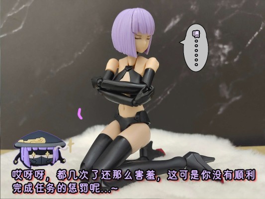 原创机娘系列 锦衣卫 JW059