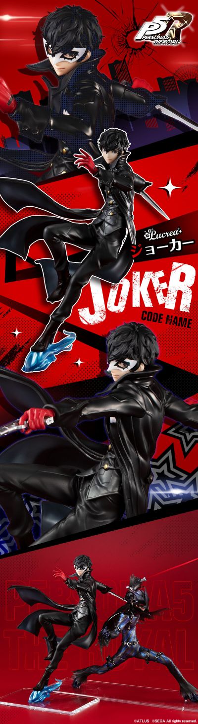 Lucrea 女神异闻录5皇家版 Joker