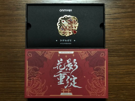 阴阳师 彼岸花 花影重绽