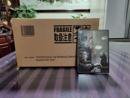 东宝30cm系列 酒井裕司造型杰作 哥斯拉大战王者基多拉 哥斯拉(1991) 网走市激斗！哥斯拉商店限定 放射热线版