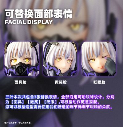 ARGIDAE GIRL BEE-04R 三叶