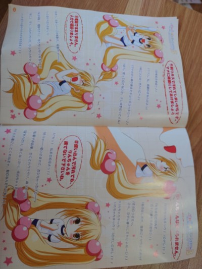 玩味☆文具3(年生) with 萝莉的时间 ＃06 九重凛 AmiAmi限定版