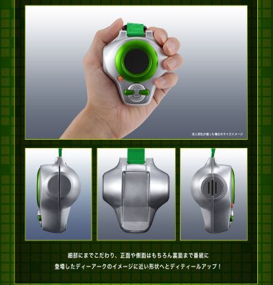 SCSA 数码宝贝03 驯兽师之王  弧光机 李健良款