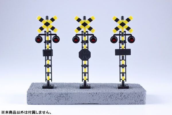 双色成形模型配件 「铁路道口」