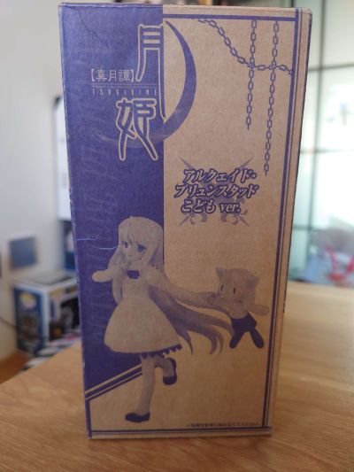 月姫 アルクェイド・ブリュンスタッド Child Version 