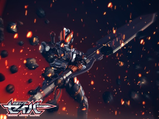 S.H.Figuarts 假面骑士大剑 玄武神话