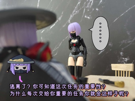 原创机娘系列 锦衣卫 JW059