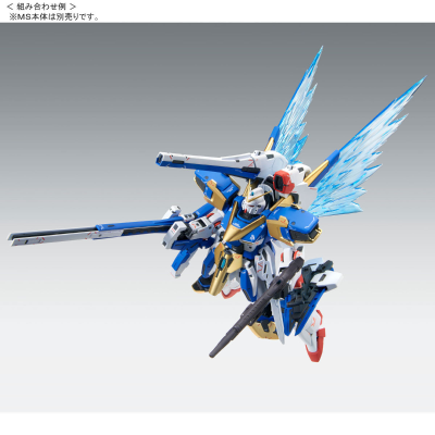MG 1/100  V2高达 Ka版  专用强化特效件 “光之翼”