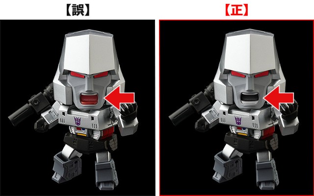 粘土人  #1793 变形金刚 威震天