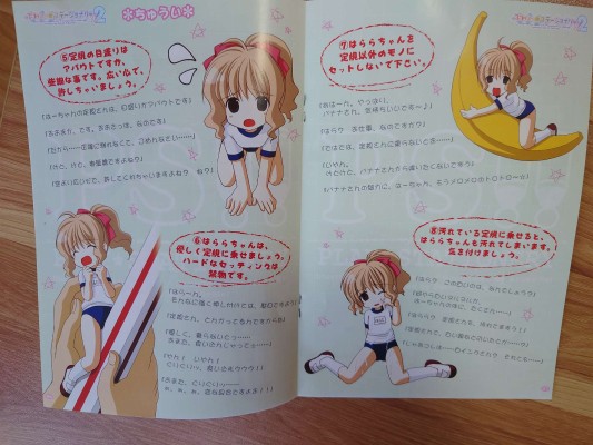 ぷれい☆ステーショナリー2 ＃04 じょうぎ はらら amiami限定・縞ブルver