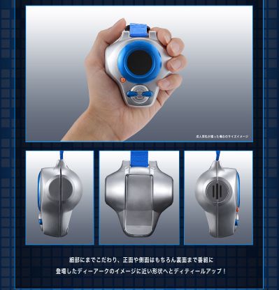 SCSA 数码宝贝03 驯兽师之王 弧光机 牧野留姬款